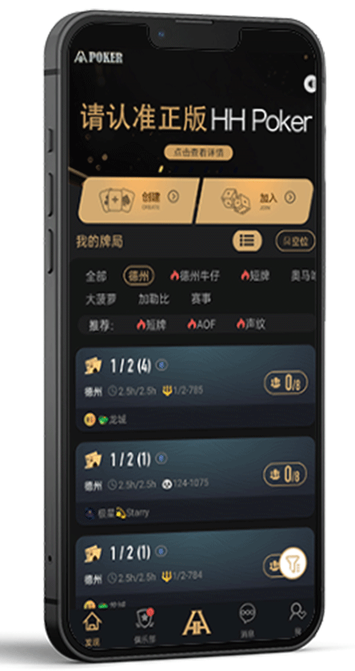 移动端界面截图一